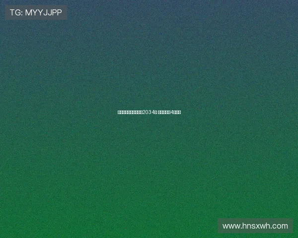 多特蒙德与彪马续约至2034年 合同总额达4亿欧元