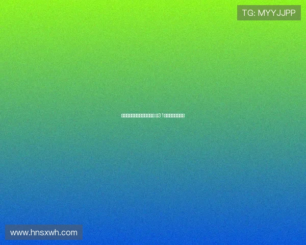 曼联官方宣布新援拉门斯加盟 持31号球衣开启新篇章