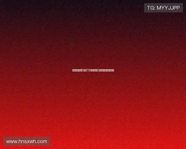 杨舒予热身赛6场砍76分成得分王 完美蜕变成女篮新核心