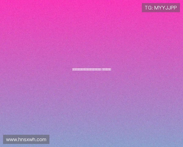 穆尼奥斯：球队在战术和身体层面准备充分 力争全取三分