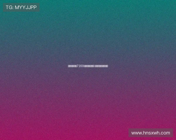 纽卡计划出价7200万欧争夺谢什科 曼联也在关注此球员