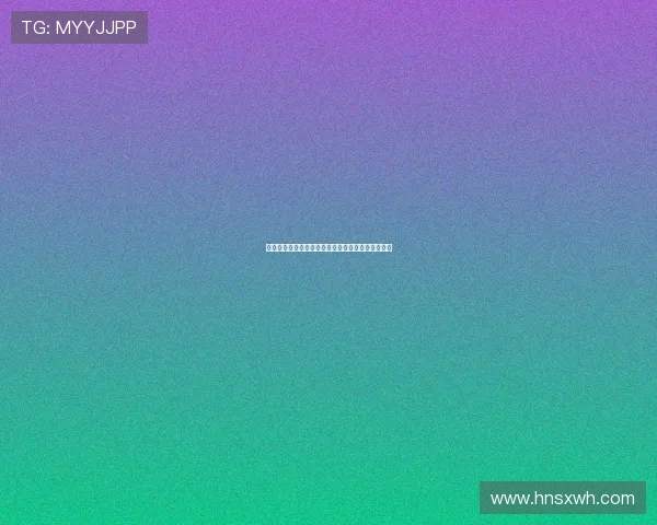 阿斯报导巴萨与黄潜球员未获移赛详细计划表示困惑