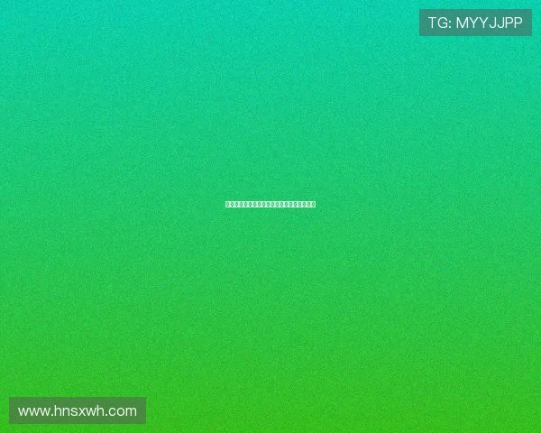 尤文在卖掉尼古拉斯冈萨雷斯前不会引进桑乔