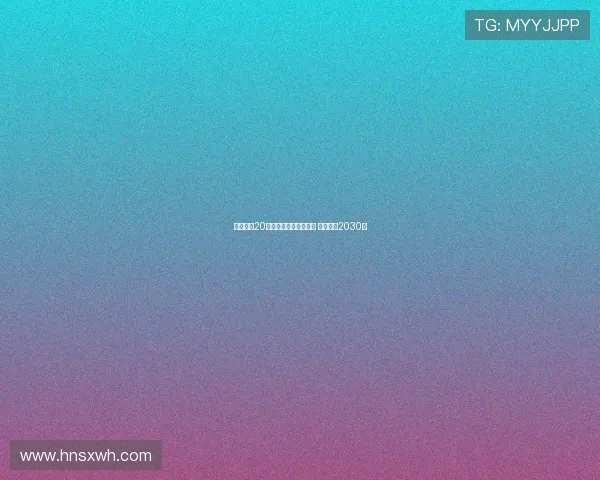 桑德兰与20岁前锋马延达完成续约 合同延至2030年