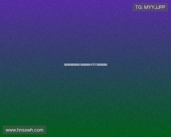 纽卡将提高报价争夺维萨 小蜜蜂坚持要求4000万镑为核心条件